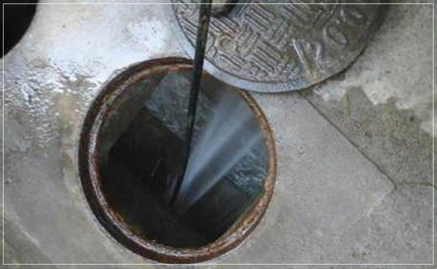 永清窨井疏通清理