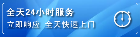 永清24小时管道清理电话