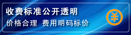 永清高压清洗管道怎么收费