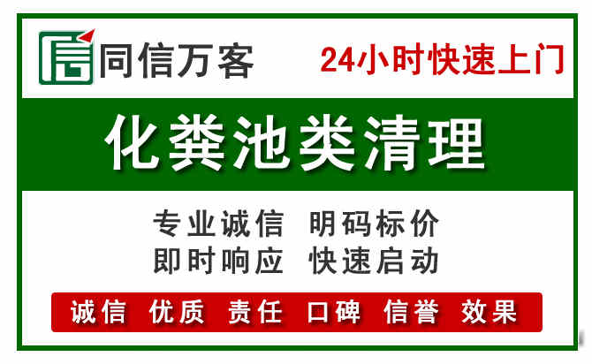 永清附近流动补胎电话.jpg