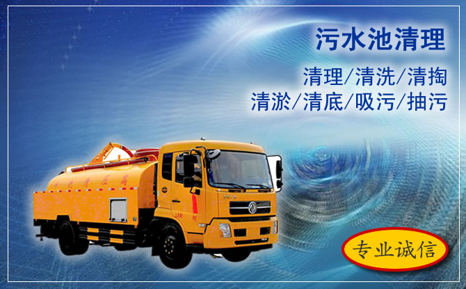 永清管道疏通电话 永清管道疏通电话