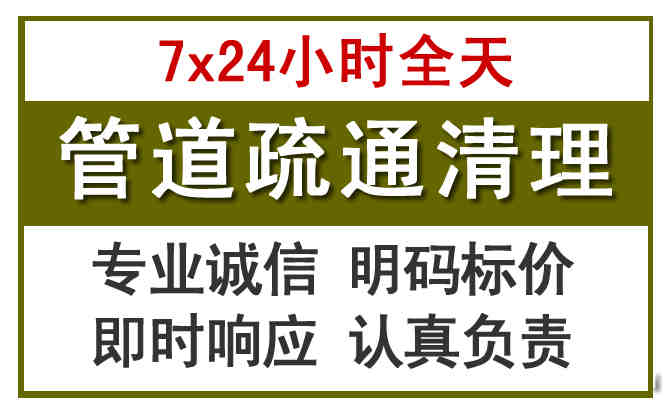 永清沉淀池清理