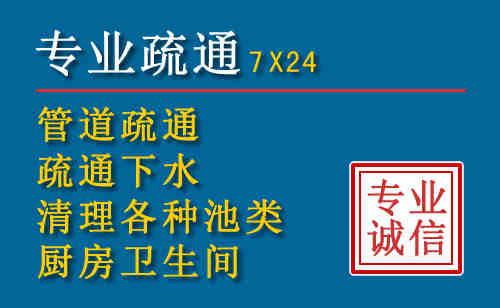 永清科技助力下的2026年夏季窨井管道疏通的新特点