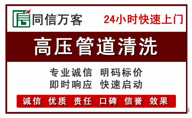 永清河道清理