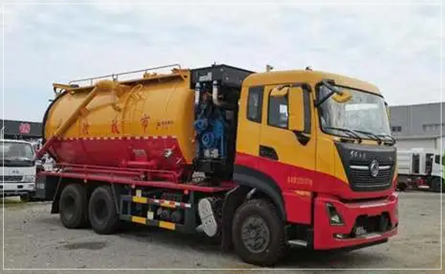 永清化粪池清理清掏